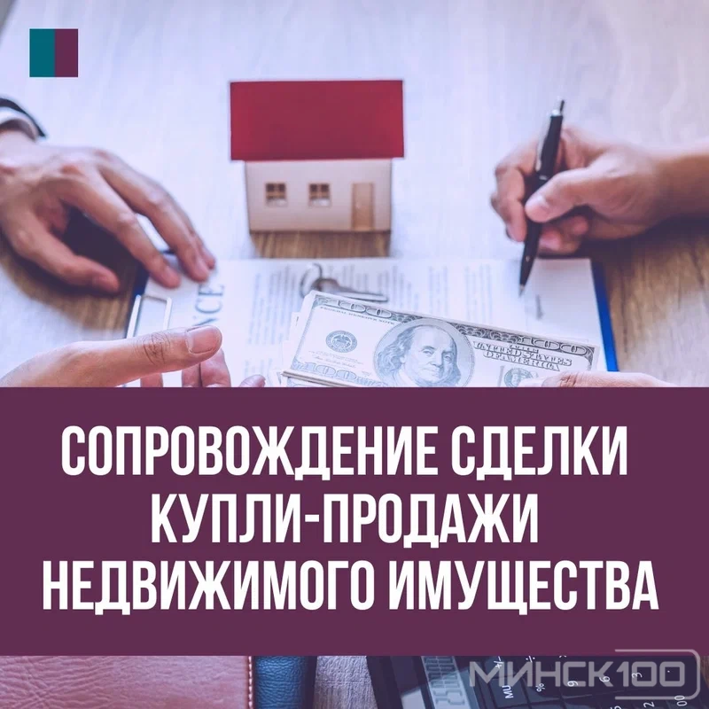 Фото работ