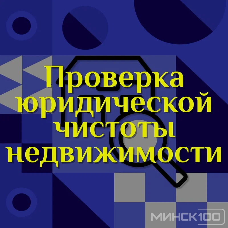 Фото работ