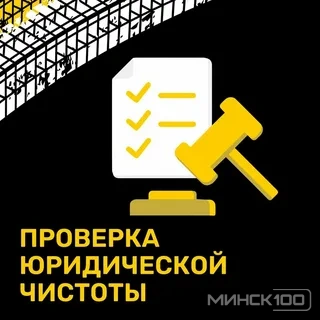 Фото работ