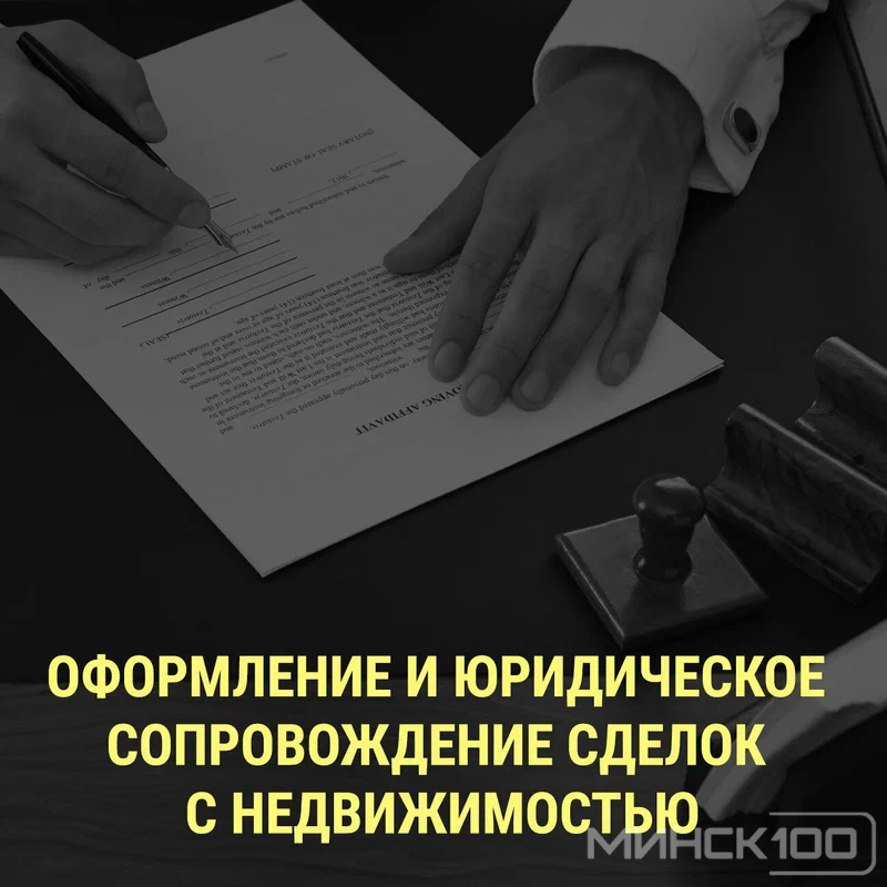 Фото работ